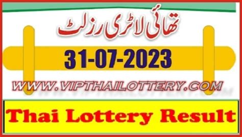Check thai lottery result 31 July 2023 official .